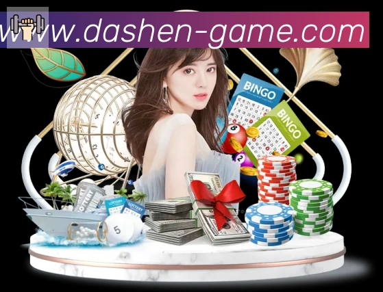 大神棋牌荣誉